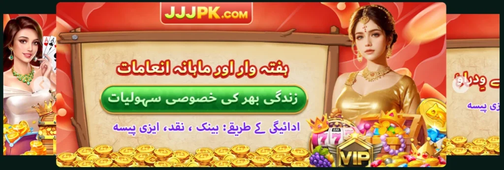 JJJPK Game Download